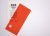 025 Sunset red